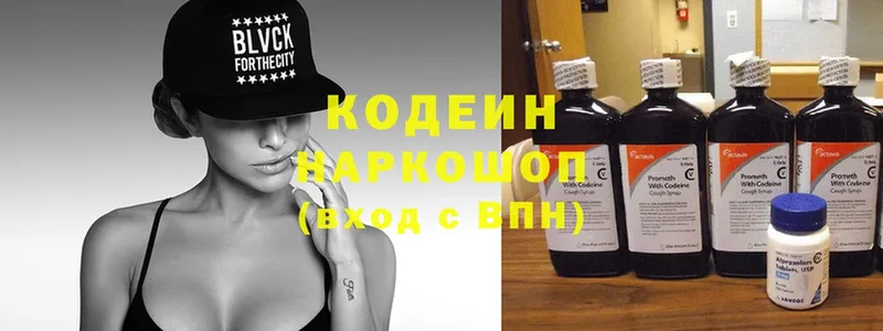 Codein Purple Drank  Цоци-Юрт 