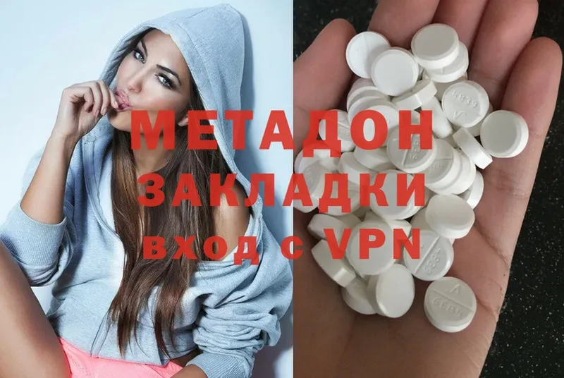 наркошоп  Цоци-Юрт  мега ссылки  МЕТАДОН methadone 